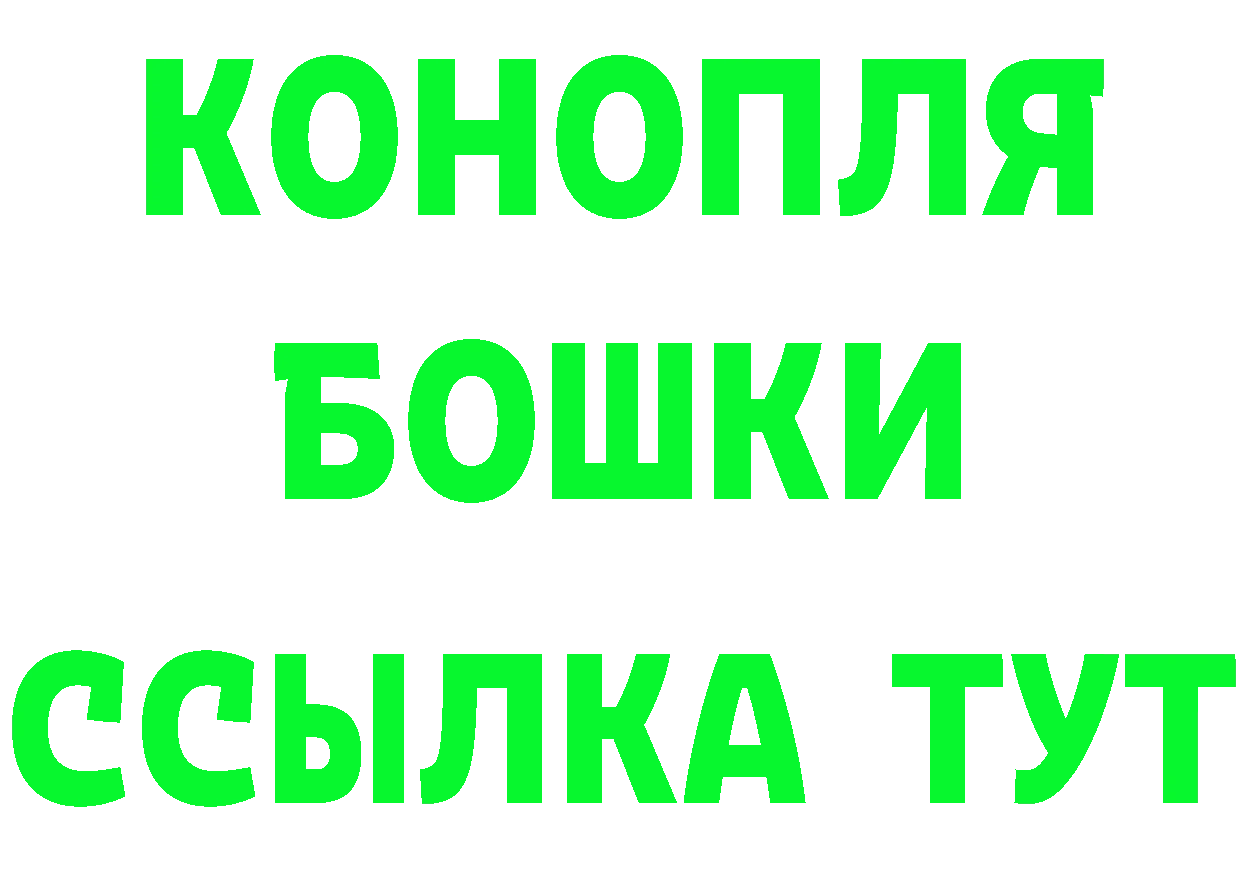 АМФ 97% зеркало сайты даркнета MEGA Зуевка