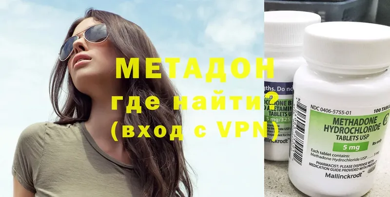 blacksprut как войти  где продают   Зуевка  Метадон methadone 