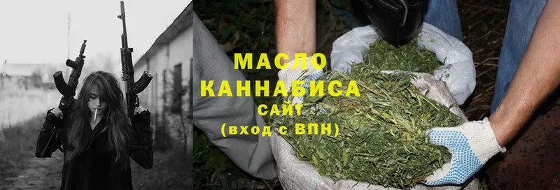 hydra как зайти  где купить наркоту  Зуевка  ТГК THC oil 